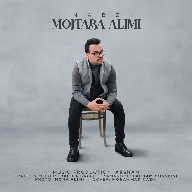 دانلود آهنگ نبض